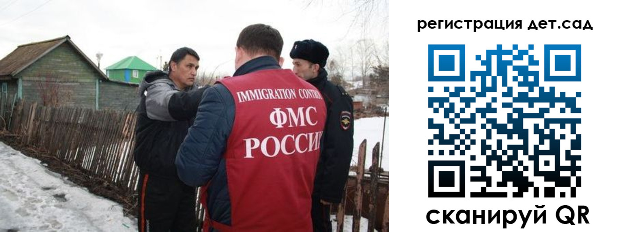 временная регистрация поиск в Ноябрьске