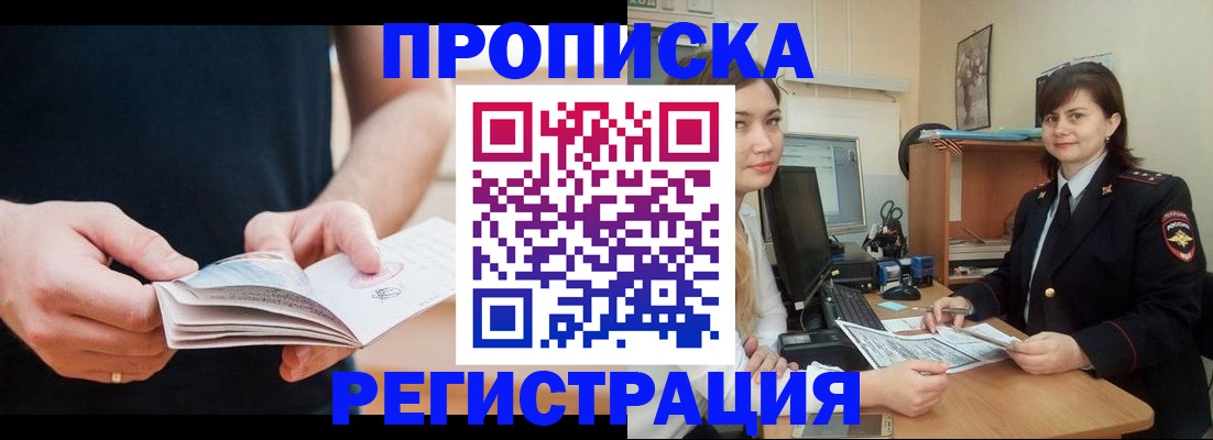 регистрация для школы в Ноябрьске